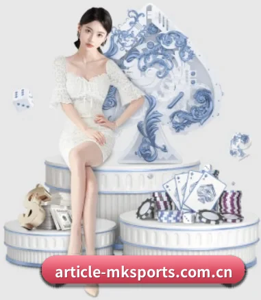 mk体育在线 APP